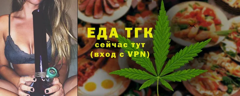 купить  сайты  Пермь  Еда ТГК конопля 